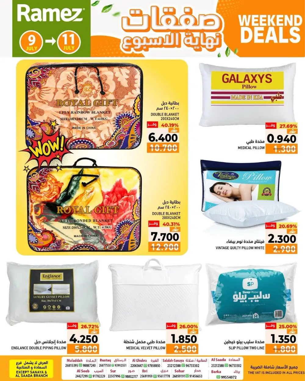 Ramez Oman Weekend Offers | Latest Flyer page 9